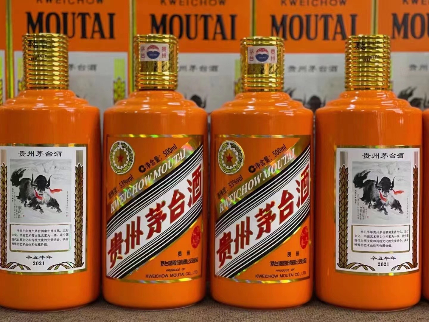 渑池德州齐河回收50年陈年茅台酒价格哪里回收(附近上门回收茅台酒）?